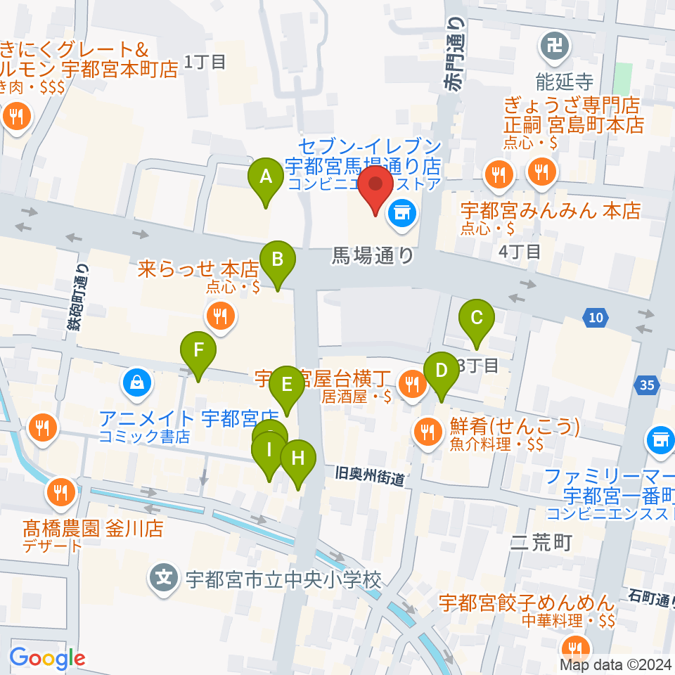 宇都宮市民プラザ周辺のカフェ一覧地図