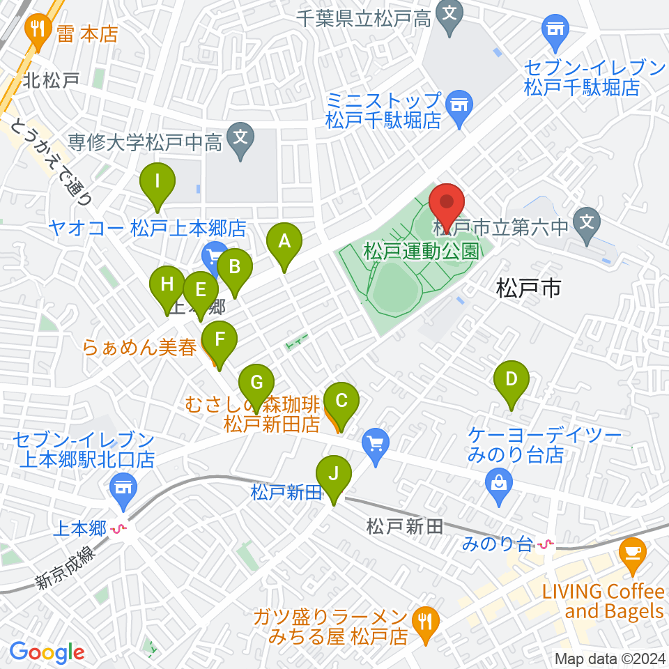 松戸運動公園陸上競技場周辺のカフェ一覧地図