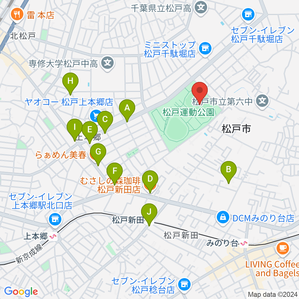 松戸運動公園陸上競技場周辺のカフェ一覧地図