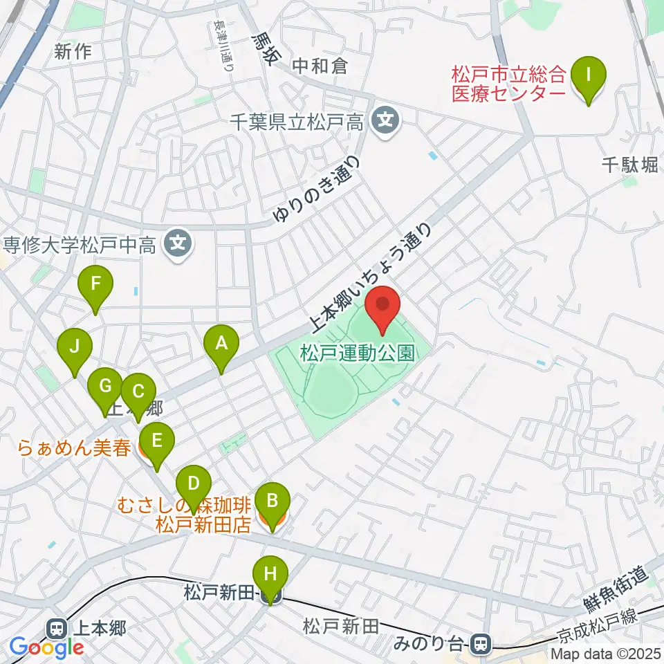 松戸運動公園陸上競技場周辺のカフェ一覧地図