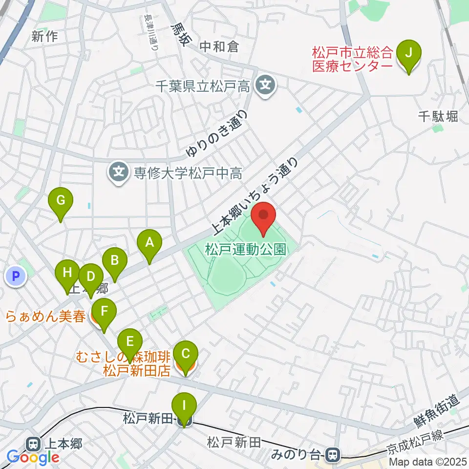 松戸運動公園陸上競技場周辺のカフェ一覧地図