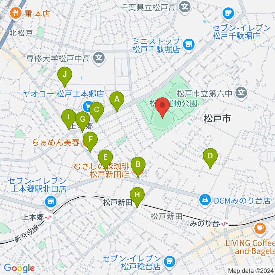 松戸運動公園野球場周辺のカフェ一覧地図