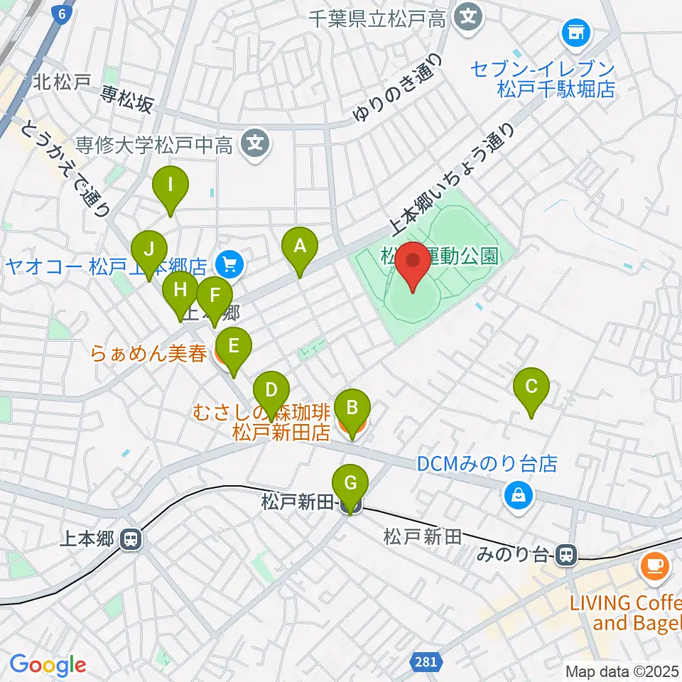 松戸運動公園野球場周辺のカフェ一覧地図