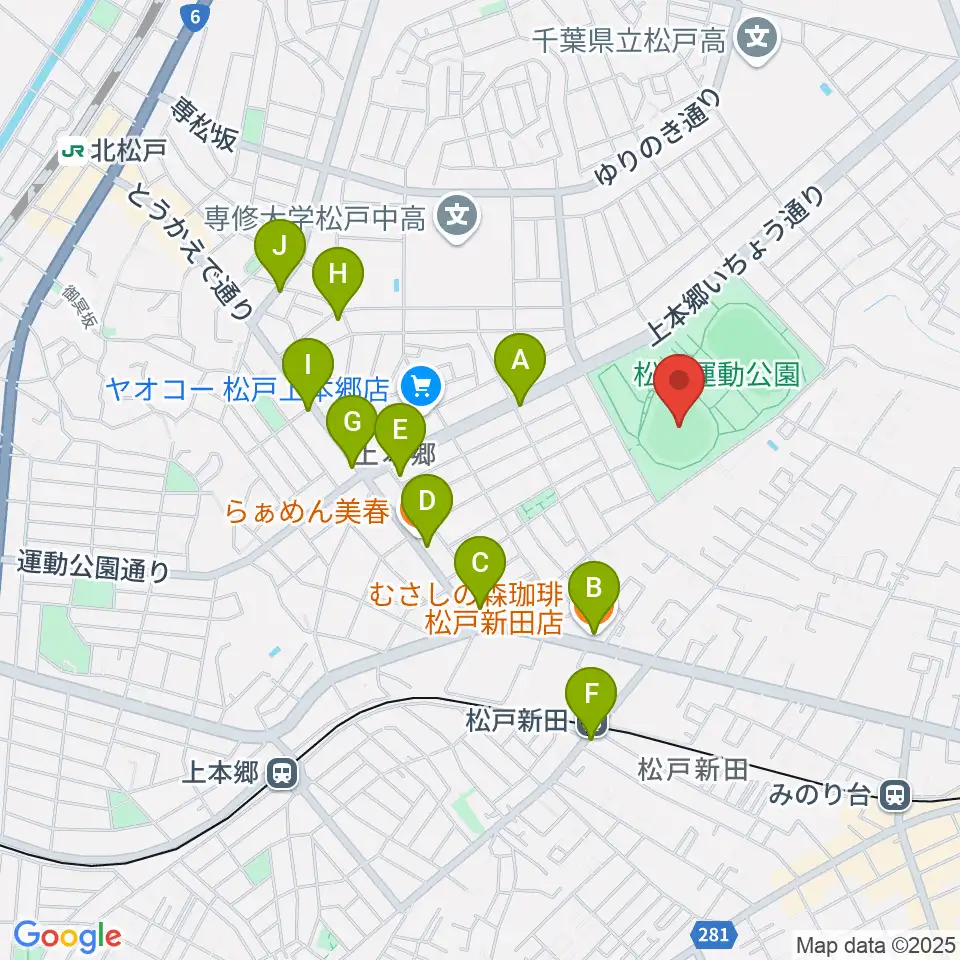 松戸運動公園野球場周辺のカフェ一覧地図