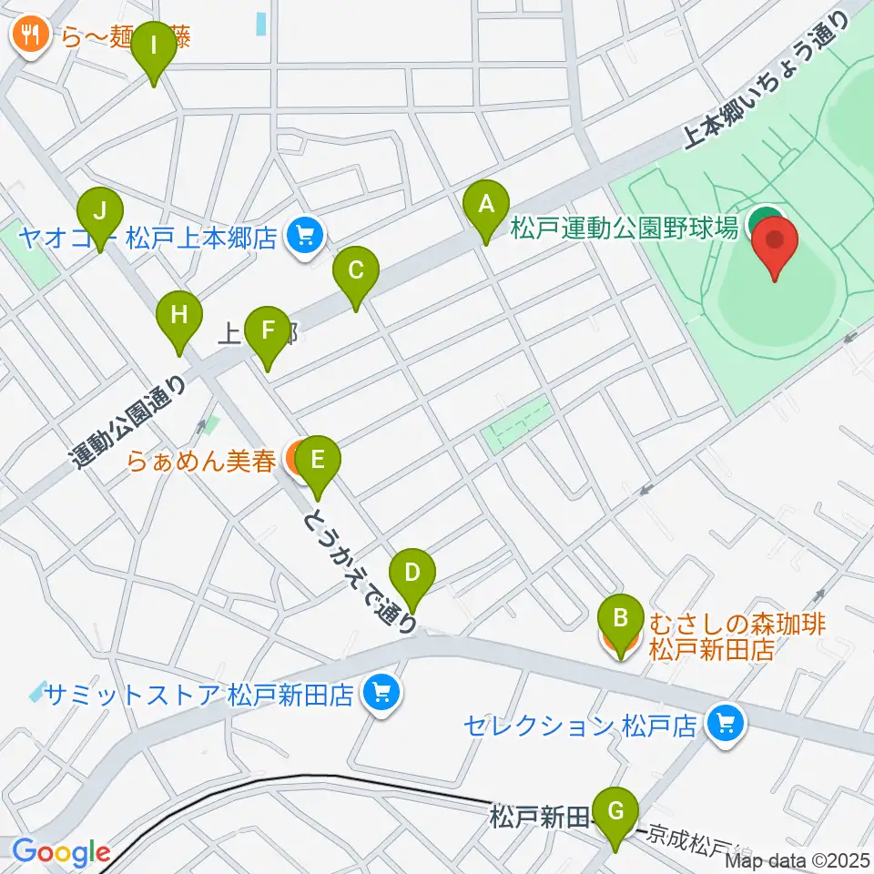 松戸運動公園野球場周辺のカフェ一覧地図