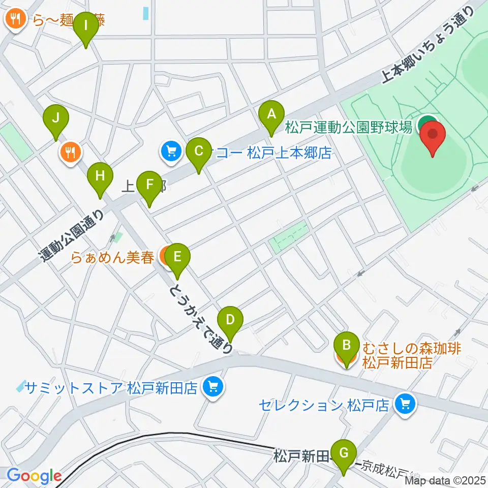 松戸運動公園野球場周辺のカフェ一覧地図