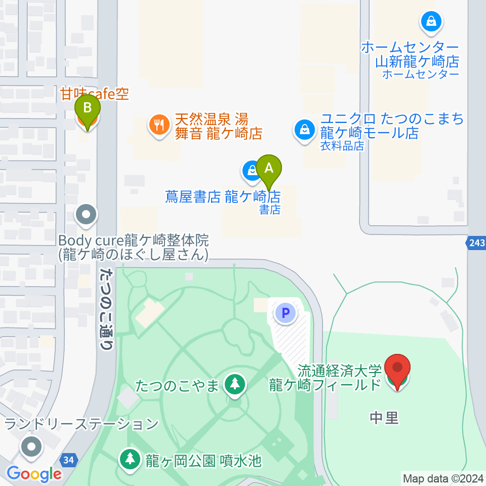 流通経済大学龍ケ崎フィールド（たつのこフィールド）周辺のカフェ一覧地図