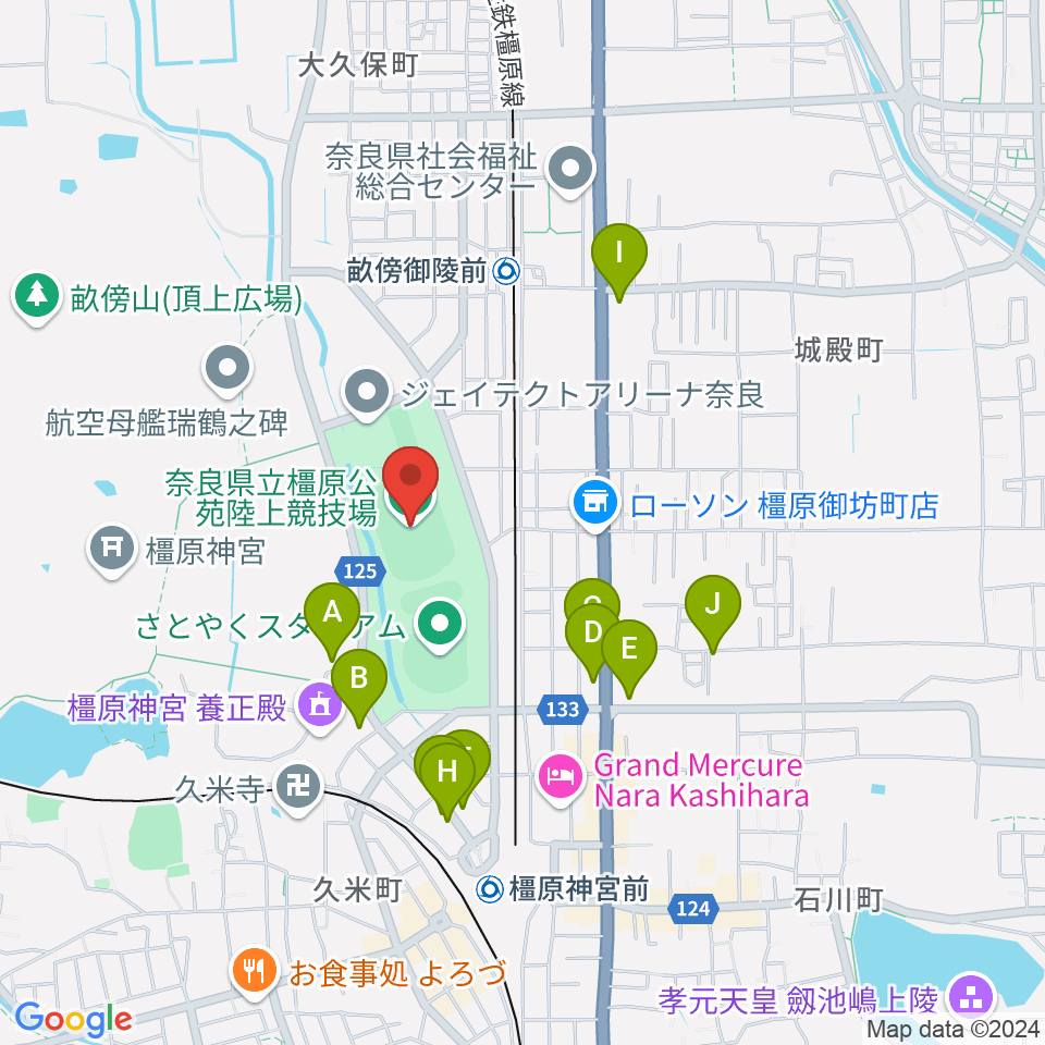 橿原公苑陸上競技場周辺のカフェ一覧地図