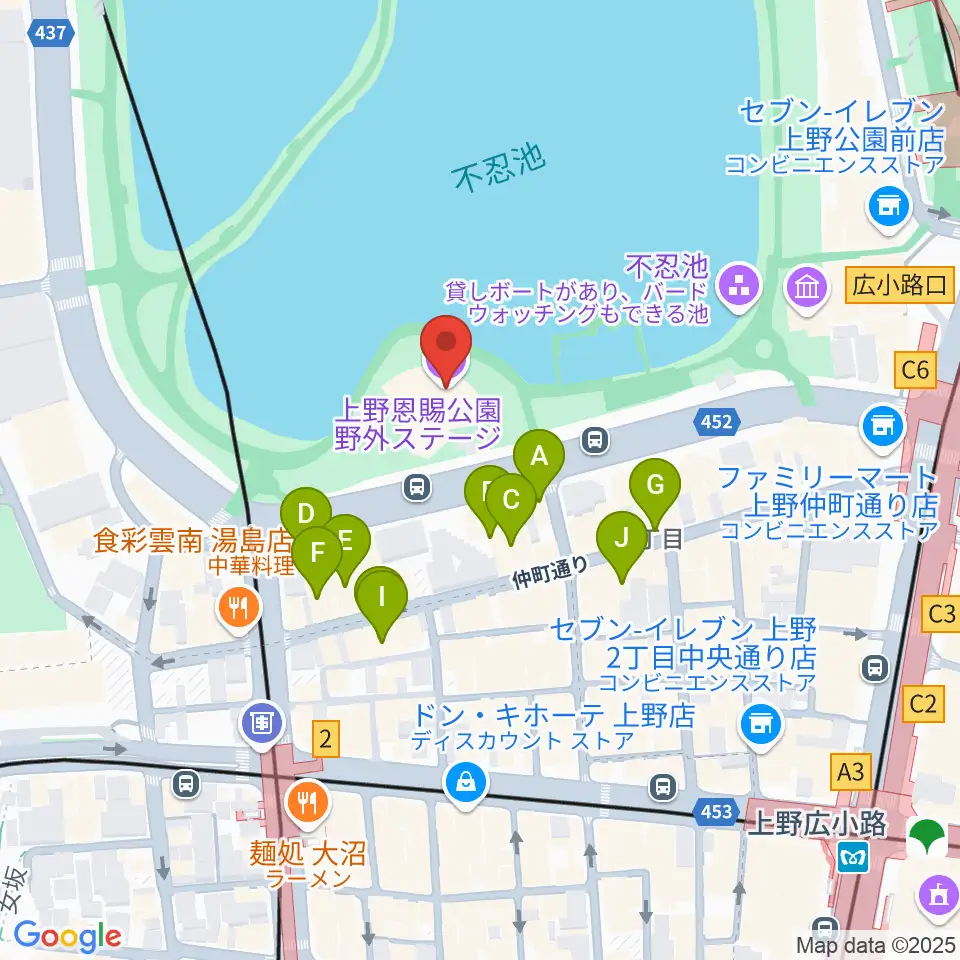 上野恩賜公園野外ステージ周辺のカフェ一覧地図