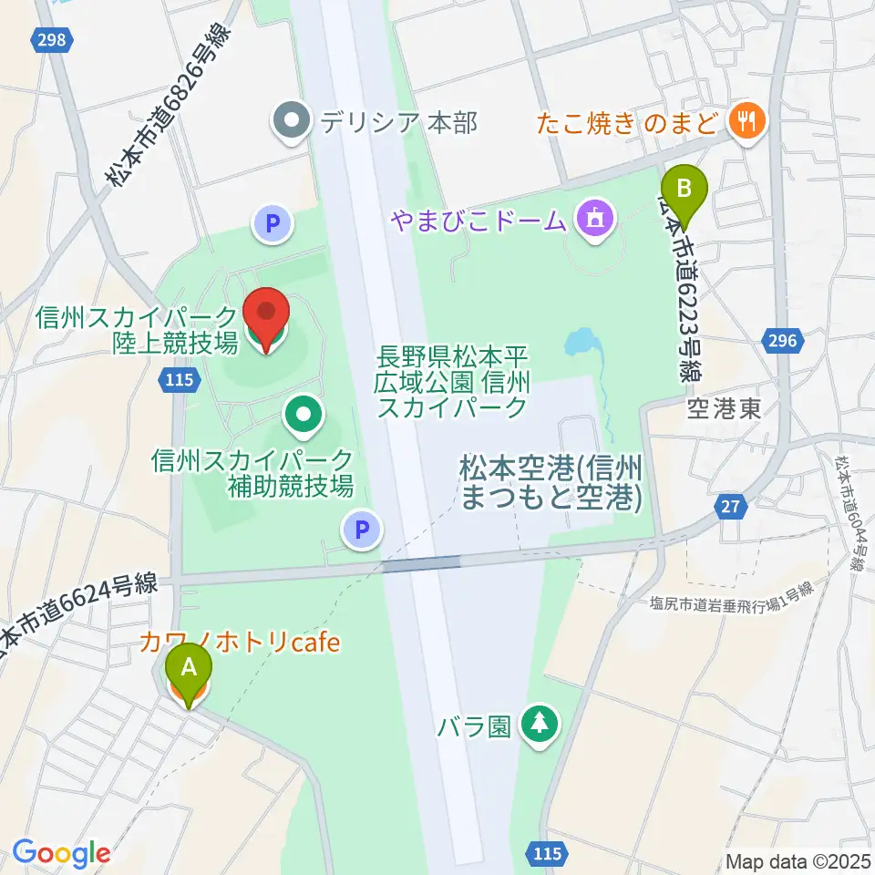 松本平広域公園 陸上競技場周辺のカフェ一覧地図