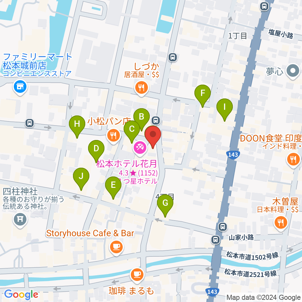 松本市下町会館周辺のカフェ一覧地図