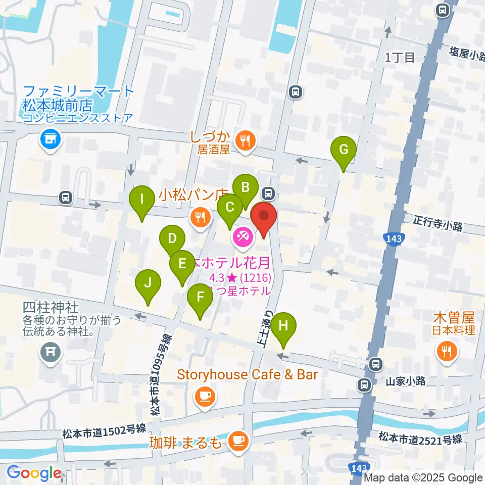 松本市下町会館周辺のカフェ一覧地図