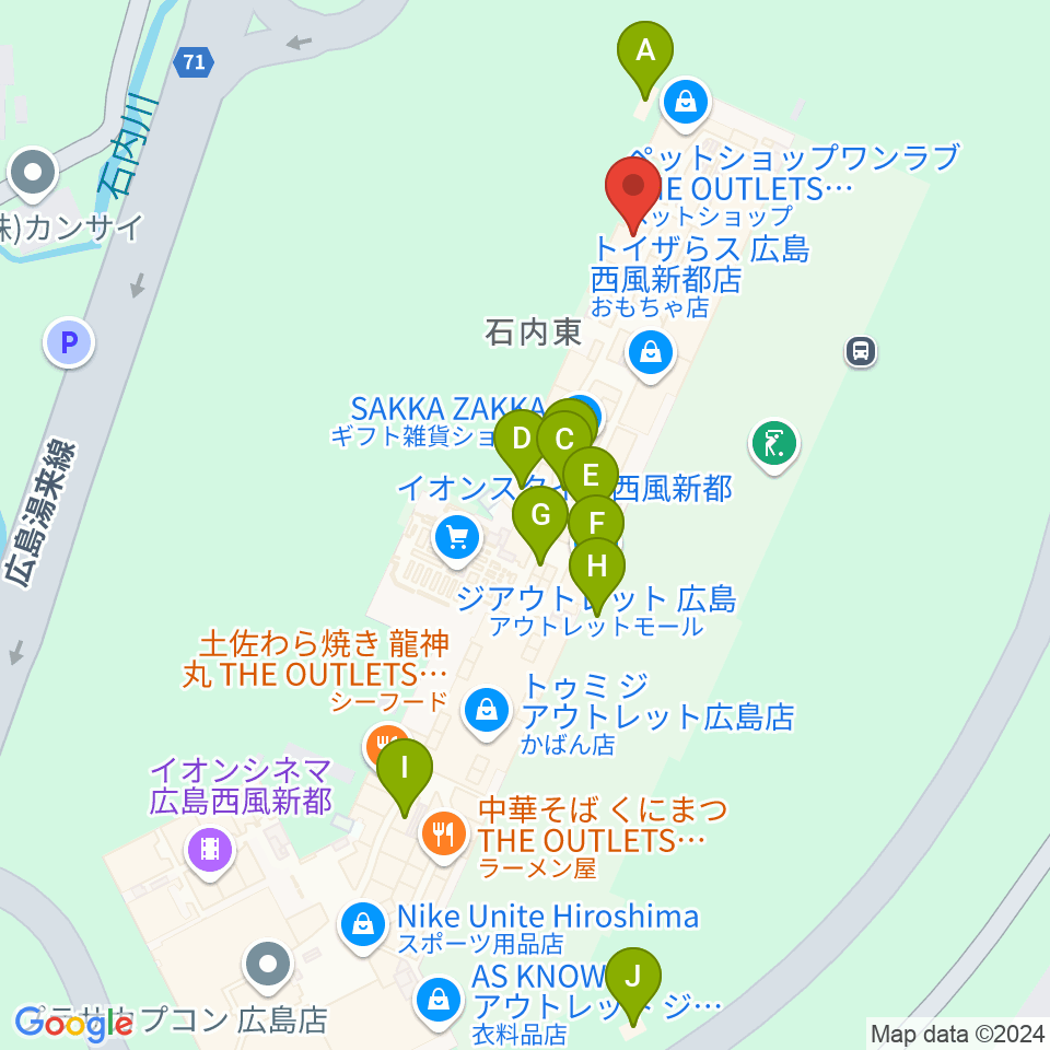 島村楽器アウトレット広島店周辺のカフェ一覧地図