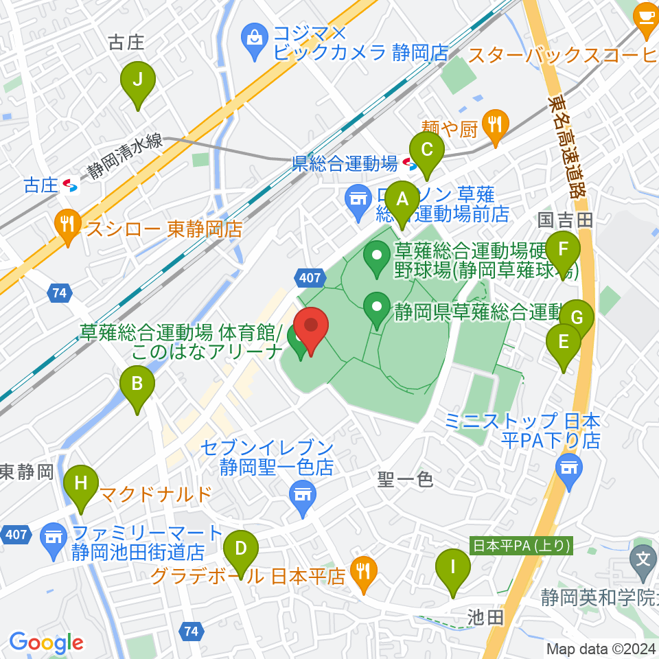 このはなアリーナ 草薙総合運動場体育館周辺のカフェ一覧地図