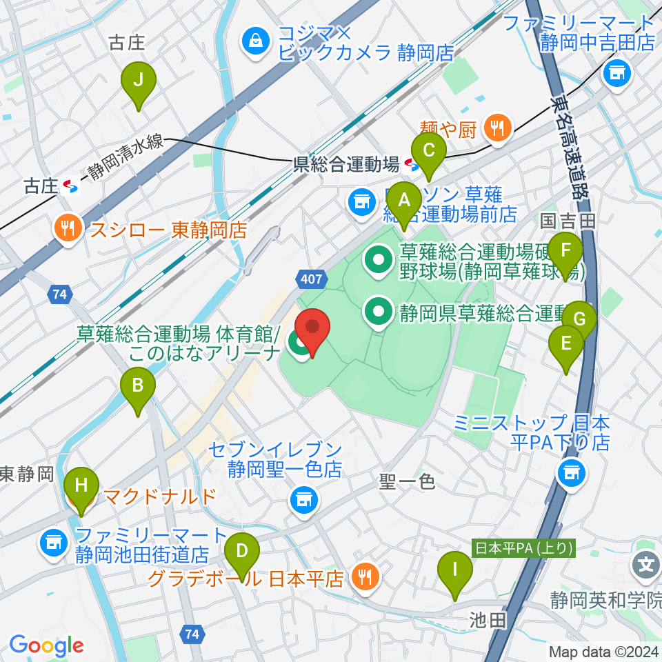 このはなアリーナ 草薙総合運動場体育館周辺のカフェ一覧地図