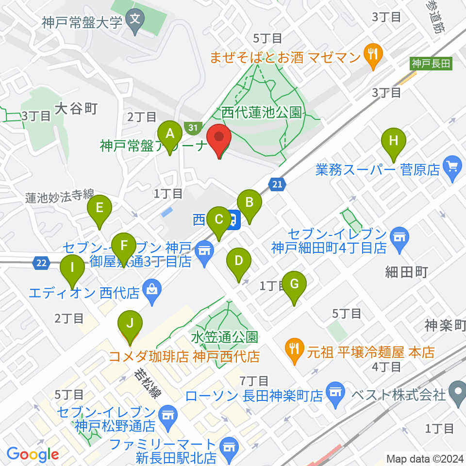 神戸常盤アリーナ周辺のカフェ一覧地図