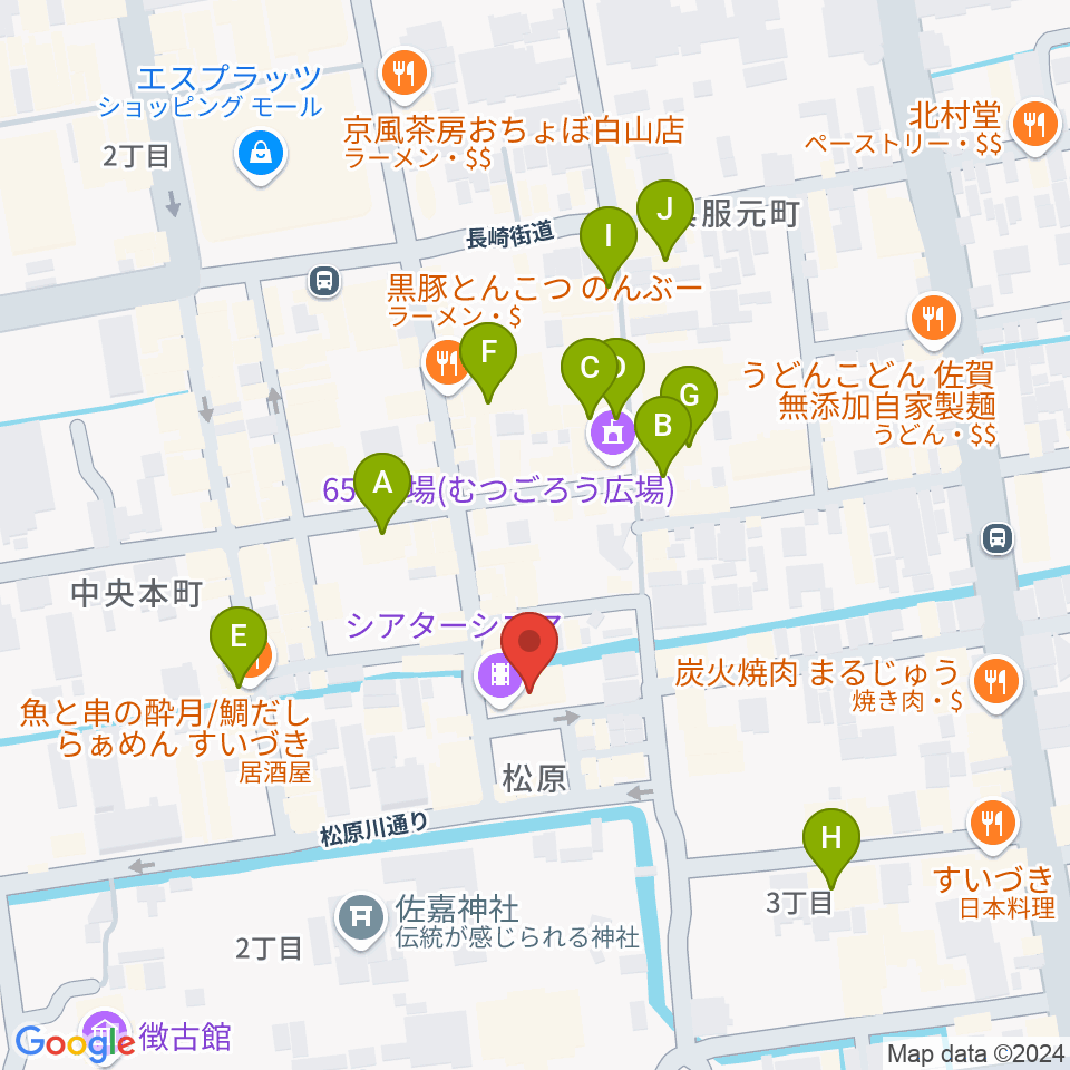 佐賀シアター・シエマ周辺のカフェ一覧地図