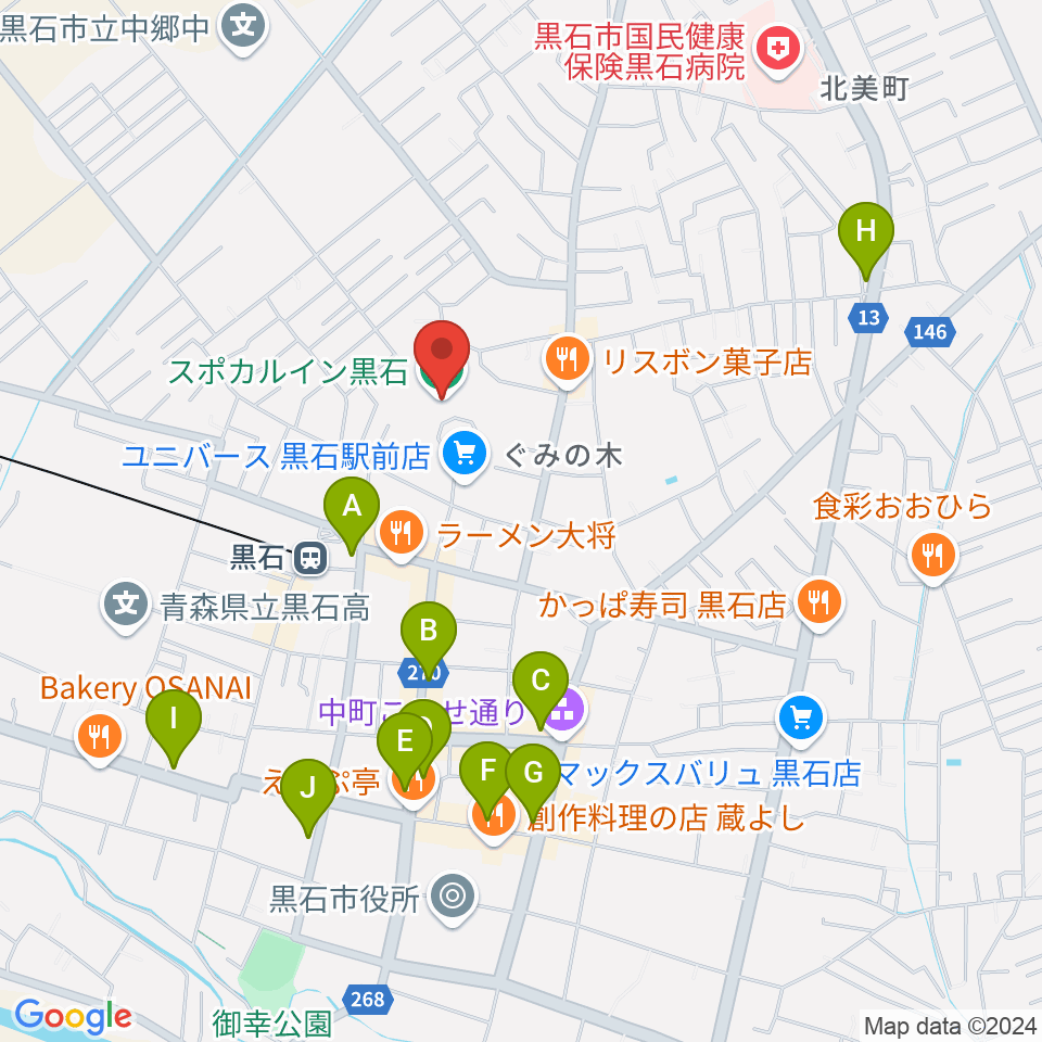 スポカルイン黒石周辺のカフェ一覧地図