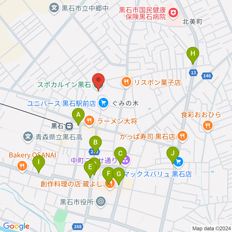 スポカルイン黒石周辺のカフェ一覧地図