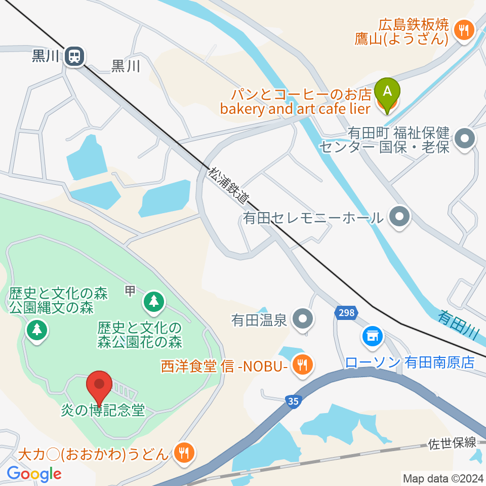 炎の博記念堂周辺のカフェ一覧地図