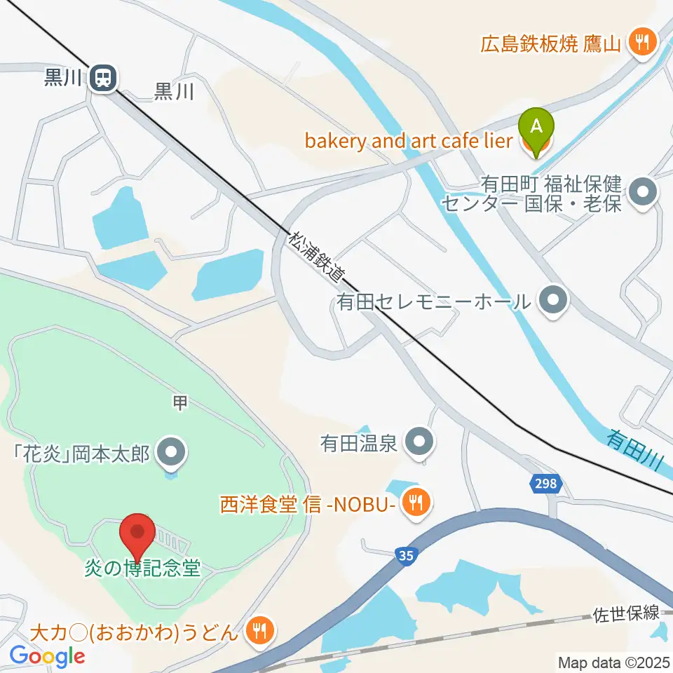 炎の博記念堂周辺のカフェ一覧地図