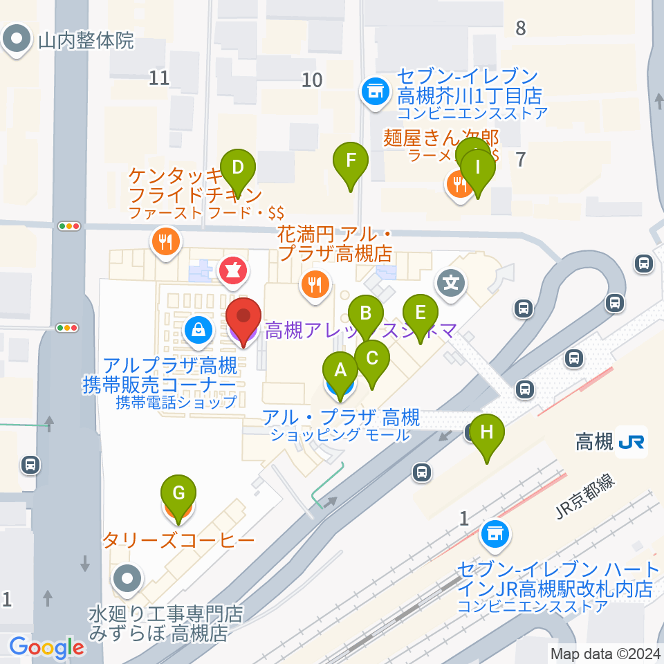 高槻アレックスシネマ周辺のカフェ一覧地図