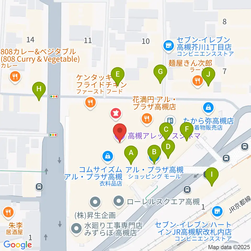 高槻アレックスシネマ周辺のカフェ一覧地図