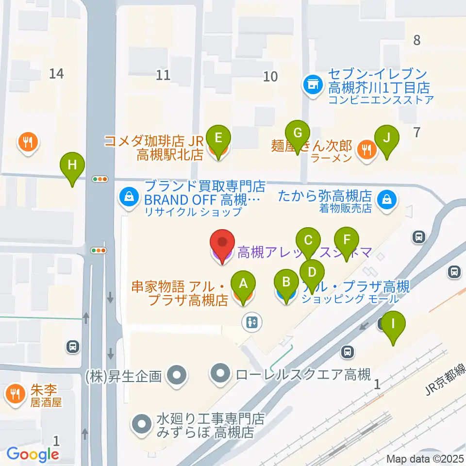 高槻アレックスシネマ周辺のカフェ一覧地図