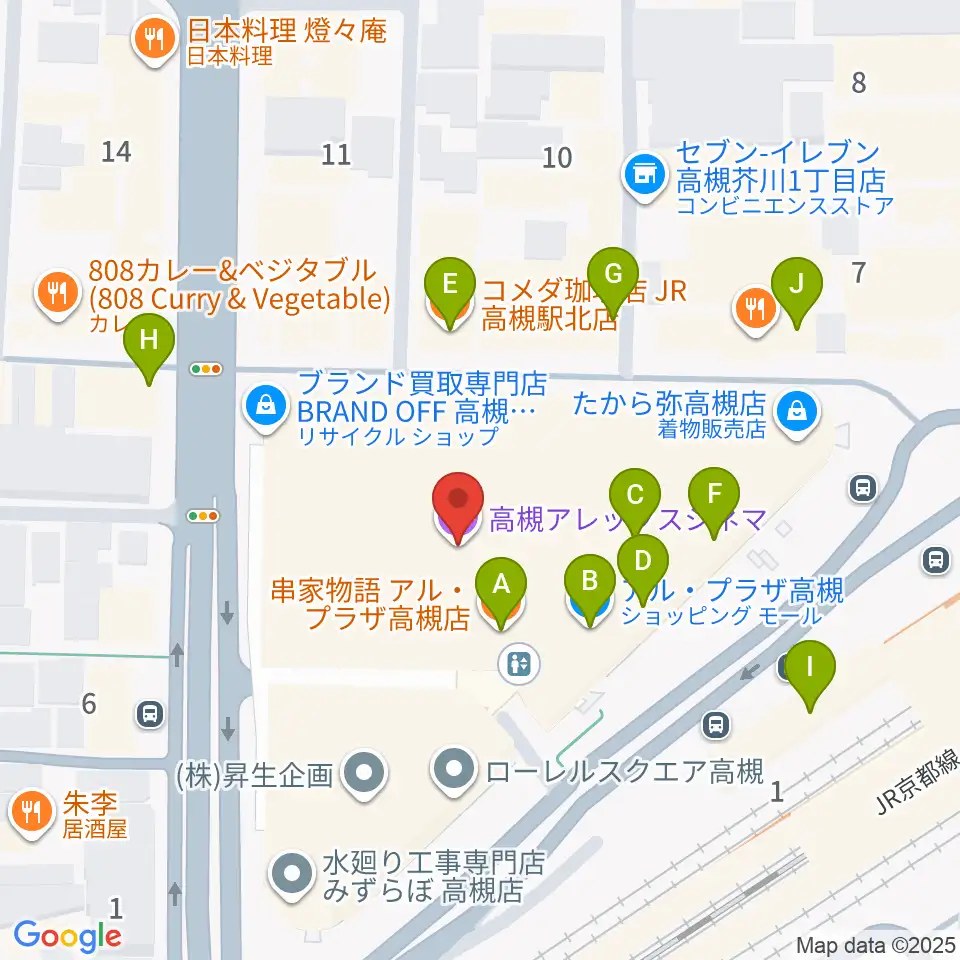 高槻アレックスシネマ周辺のカフェ一覧地図
