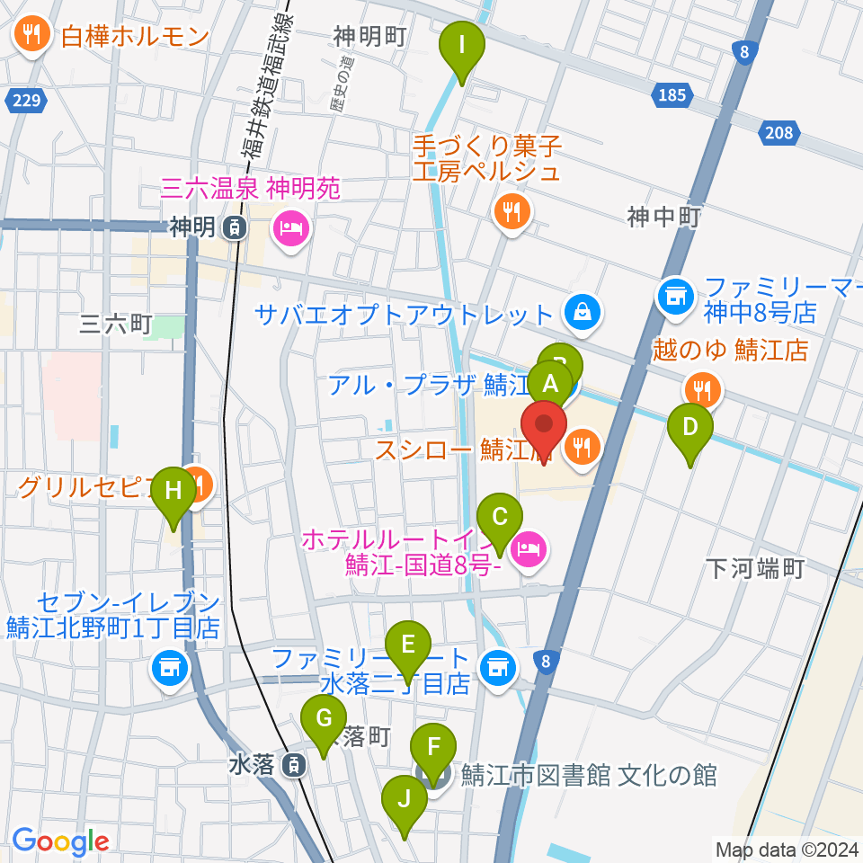 鯖江アレックスシネマ周辺のカフェ一覧地図