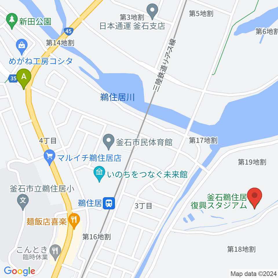 釜石鵜住居復興スタジアム周辺のカフェ一覧地図