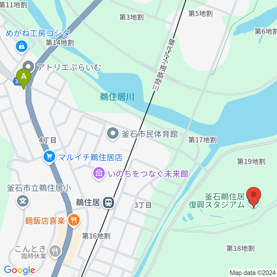 釜石鵜住居復興スタジアム周辺のカフェ一覧地図