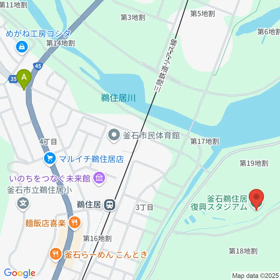 釜石鵜住居復興スタジアム周辺のカフェ一覧地図