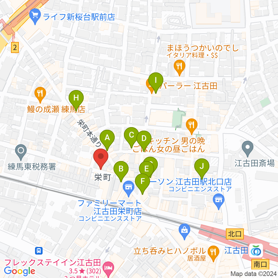 江古田管楽器修理工房周辺のカフェ一覧地図