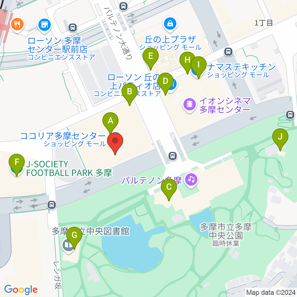 ココリア多摩センター ココリアホール周辺のカフェ一覧地図