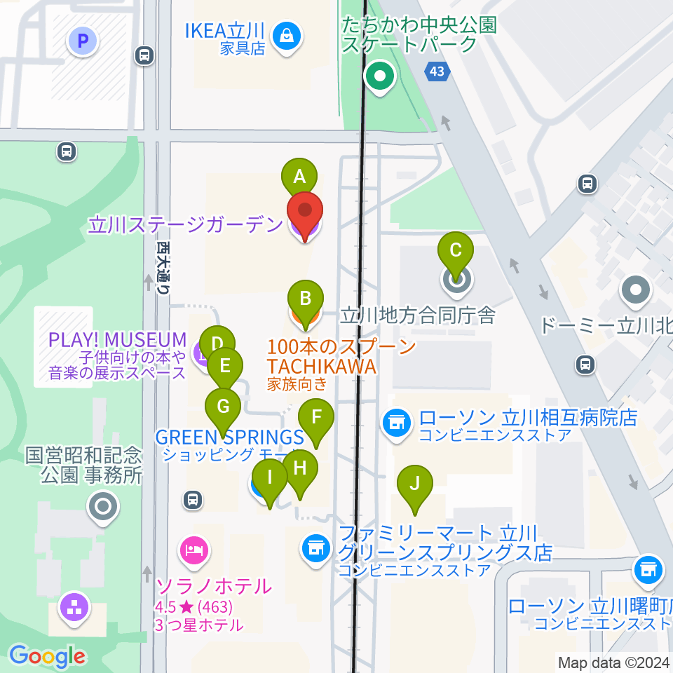 立川ステージガーデン周辺のカフェ一覧地図