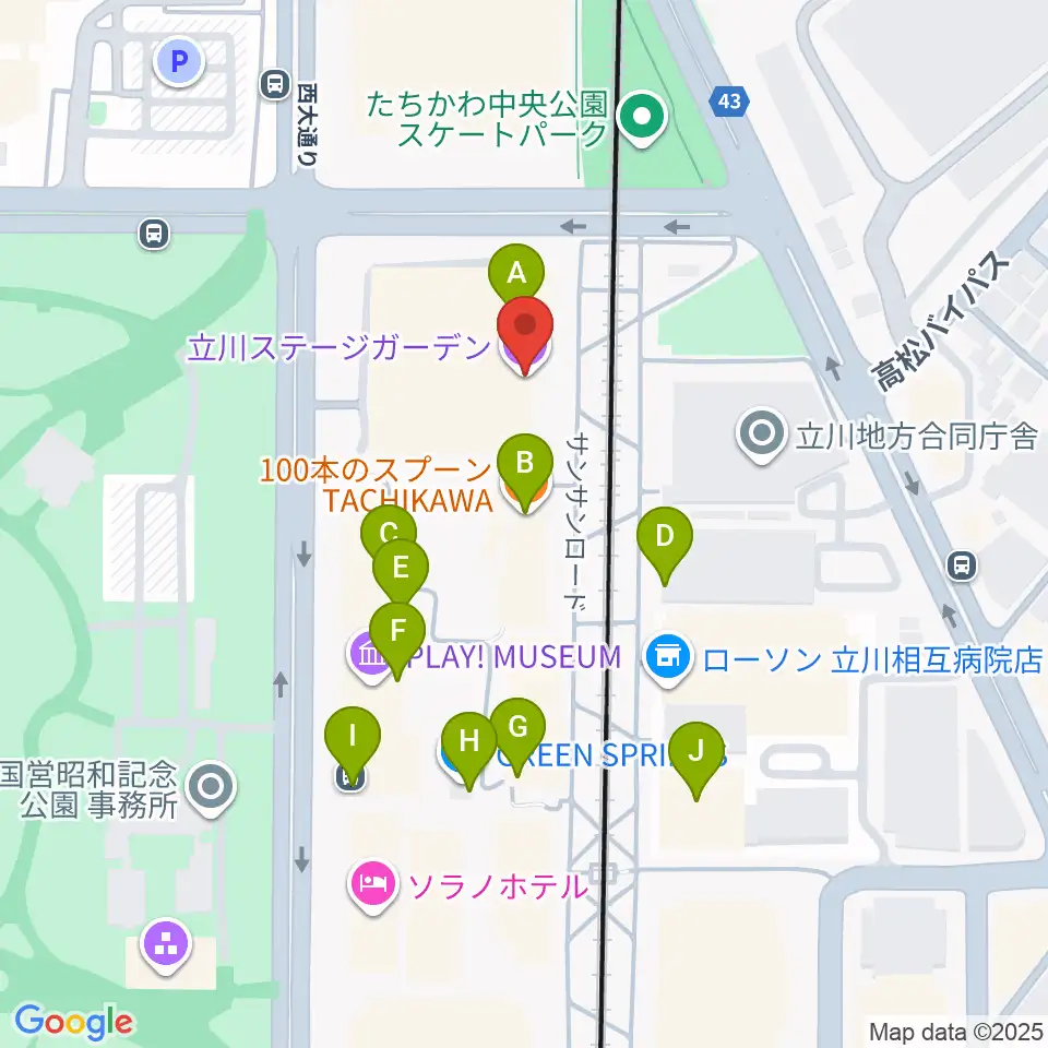 立川ステージガーデン周辺のカフェ一覧地図