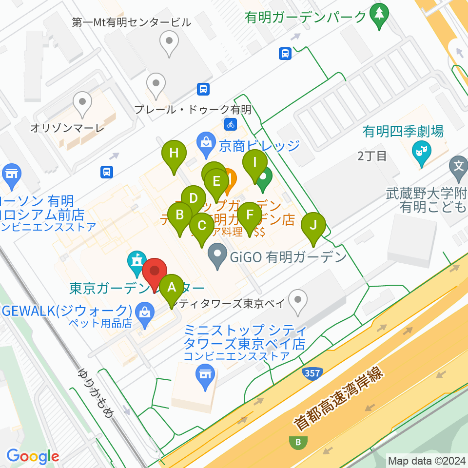 東京ガーデンシアター周辺のカフェ一覧地図