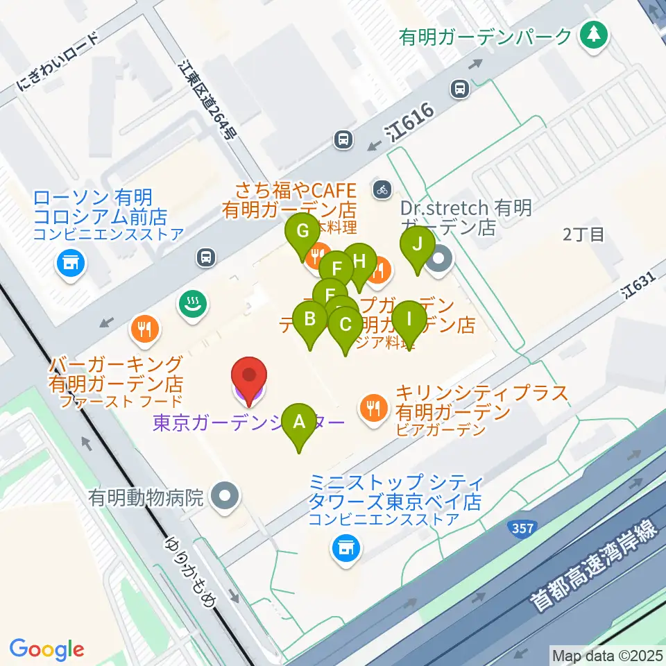 東京ガーデンシアター周辺のカフェ一覧地図