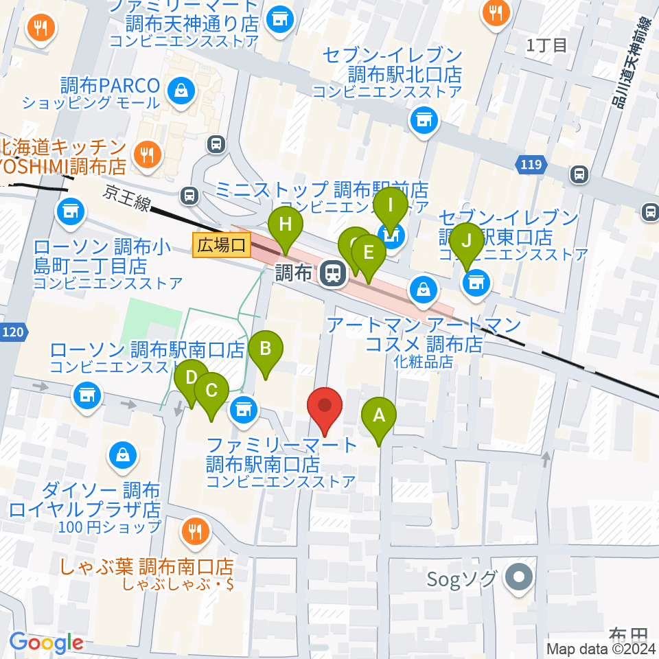 スタジオニド調布店周辺のカフェ一覧地図