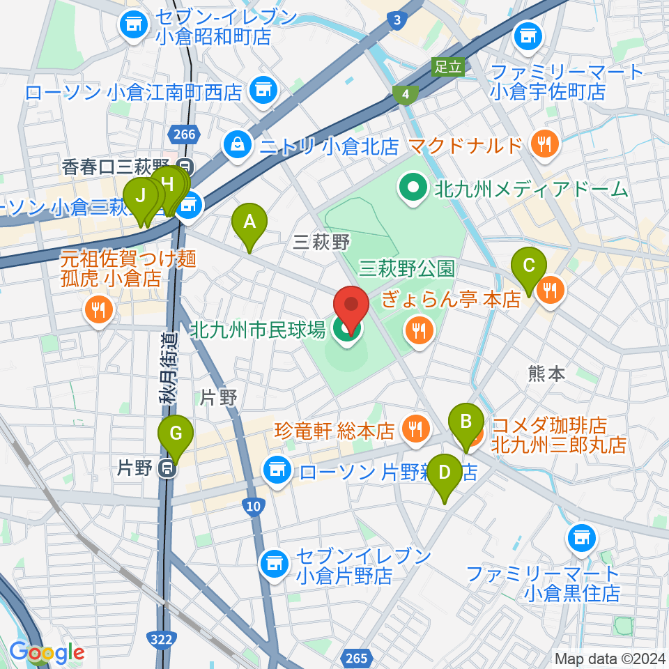 北九州市民球場周辺のカフェ一覧地図