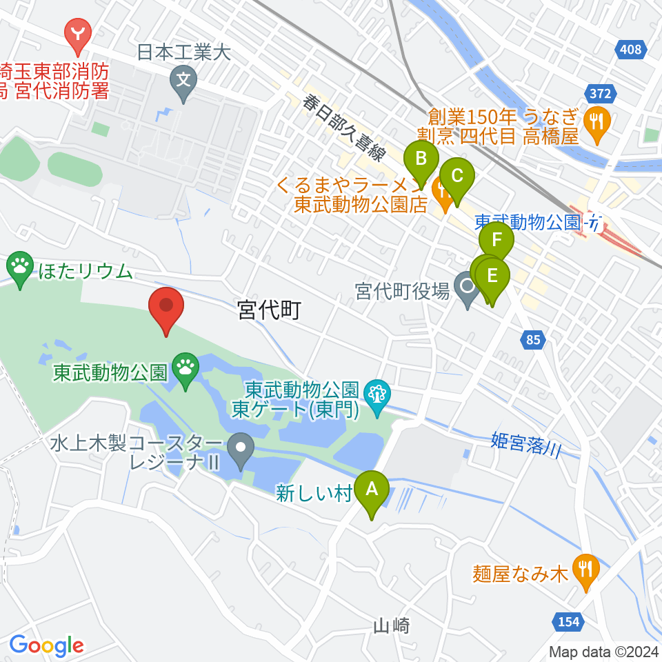 東武動物公園HOLA！周辺のカフェ一覧地図