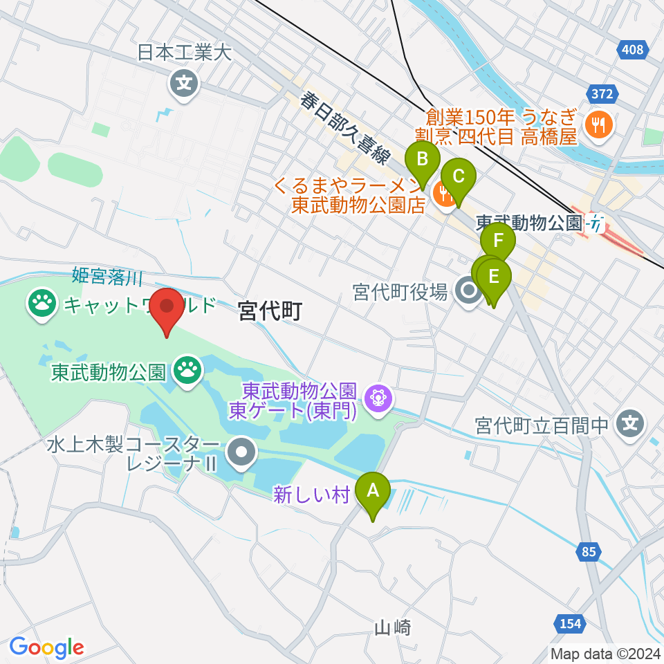 東武動物公園HOLA！周辺のカフェ一覧地図