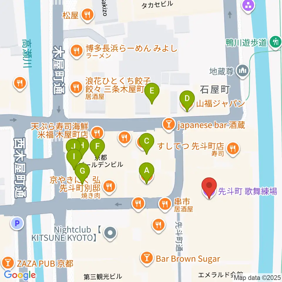 先斗町歌舞練場周辺のカフェ一覧地図