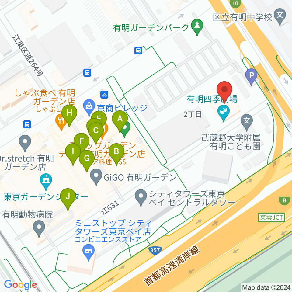 有明四季劇場周辺のカフェ一覧地図