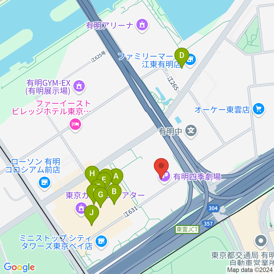 有明四季劇場周辺のカフェ一覧地図