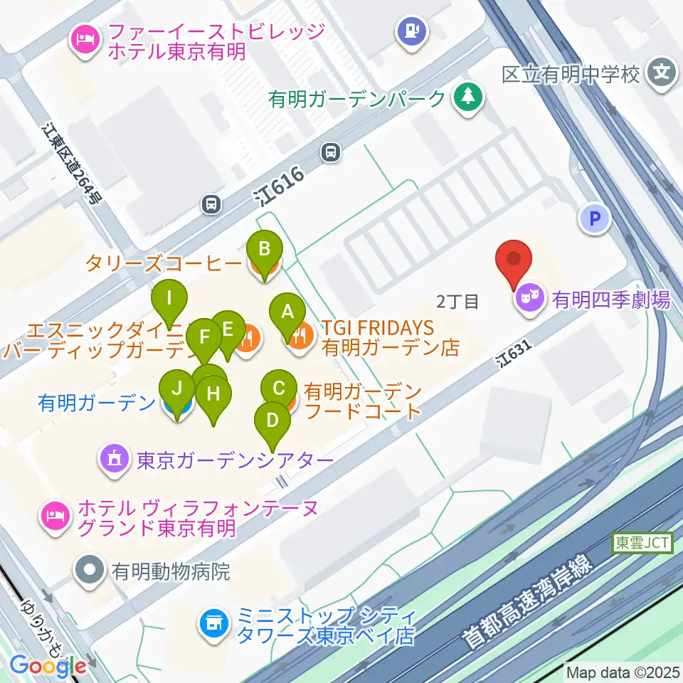 有明四季劇場周辺のカフェ一覧地図