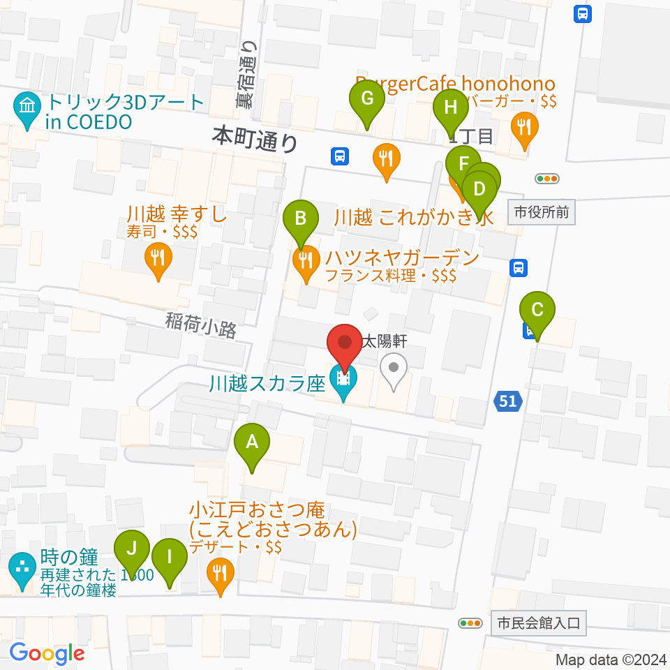 川越スカラ座周辺のカフェ一覧地図