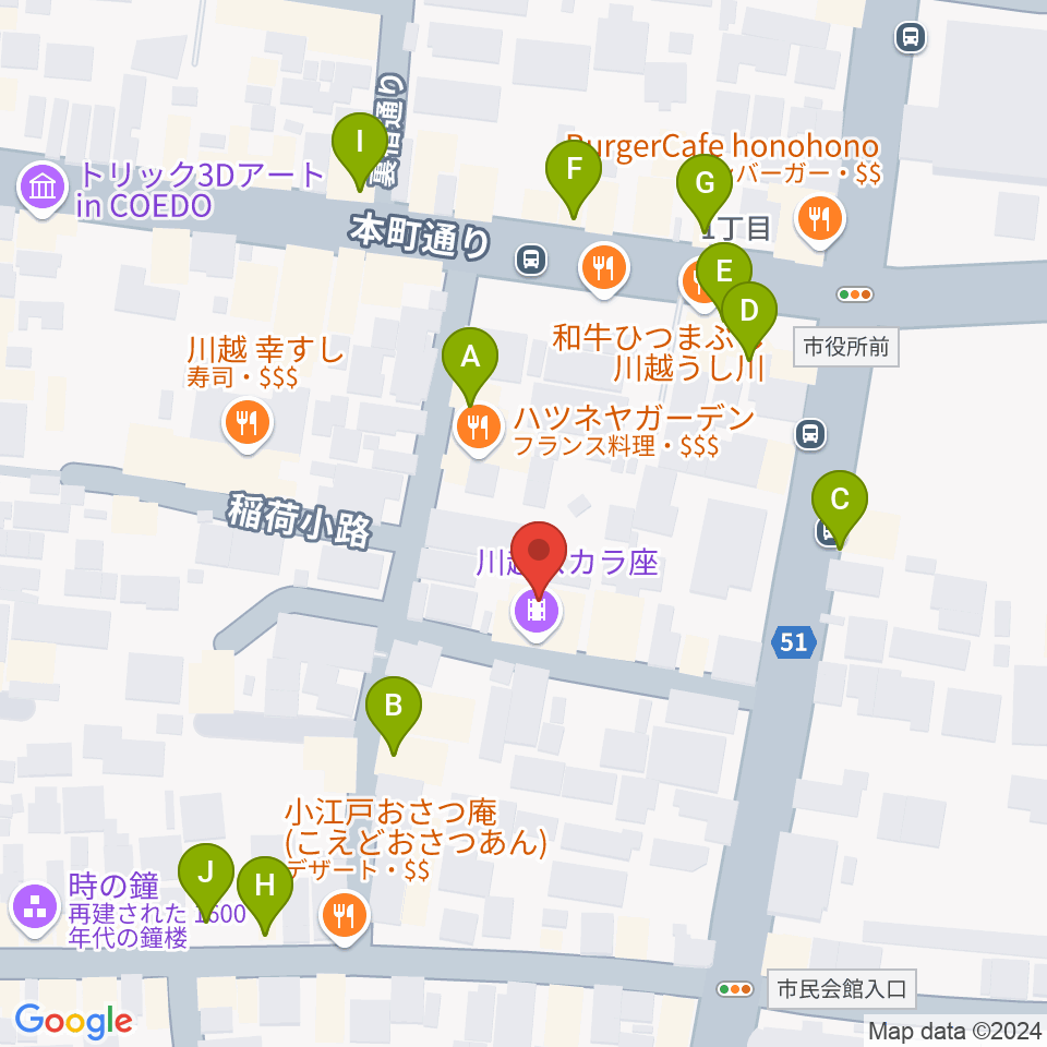 川越スカラ座周辺のカフェ一覧地図