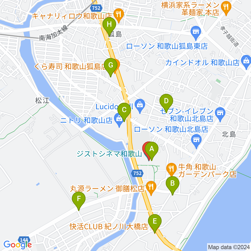 ジストシネマ和歌山周辺のカフェ一覧地図